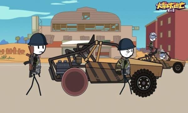 火柴人大逃亡第四季