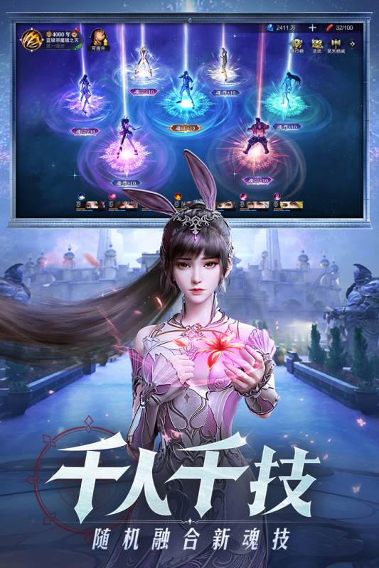 斗罗大陆魂师对决无限钻石