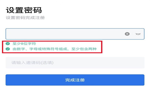 欧交易所官网版