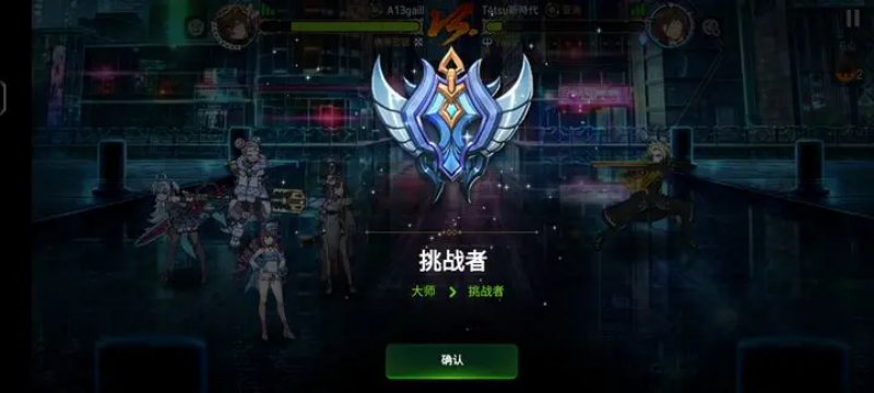 第七史诗国际服