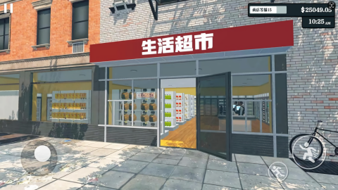 超市经营模拟器