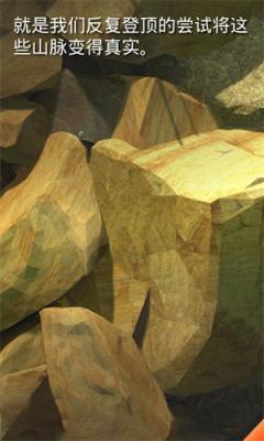 和班尼特福迪一起攻克难关