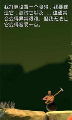 和班尼特福迪一起攻克难关