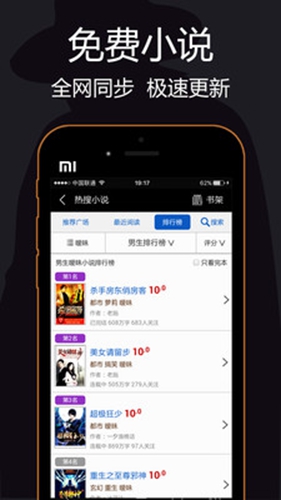 私密浏览器免费版