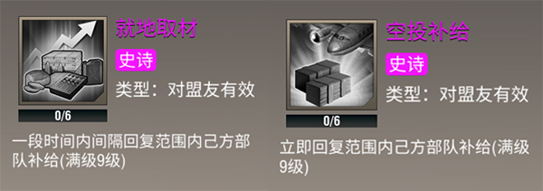 二战风云2游戏截图10