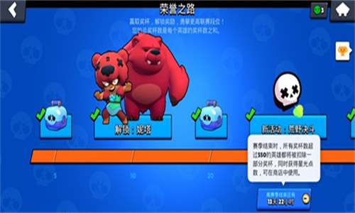 荒野乱斗红服魔改版