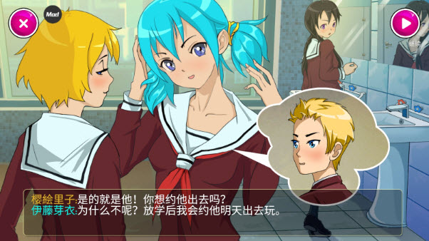 病娇模拟器手机版正版