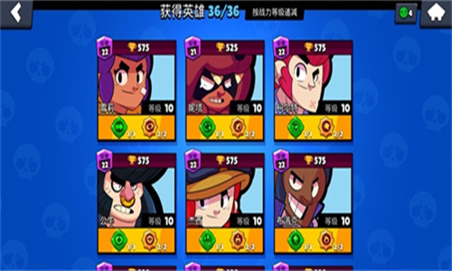 荒野乱斗红服魔改版