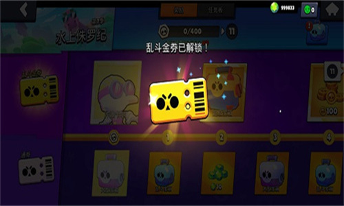 荒野乱斗红服魔改版