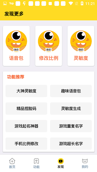 画质怪兽120帧正版