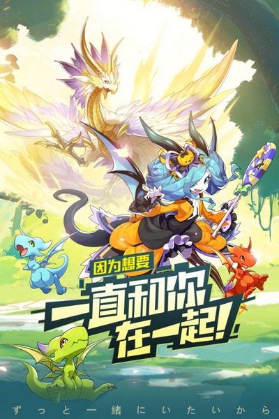 口袋觉醒无限钻石版