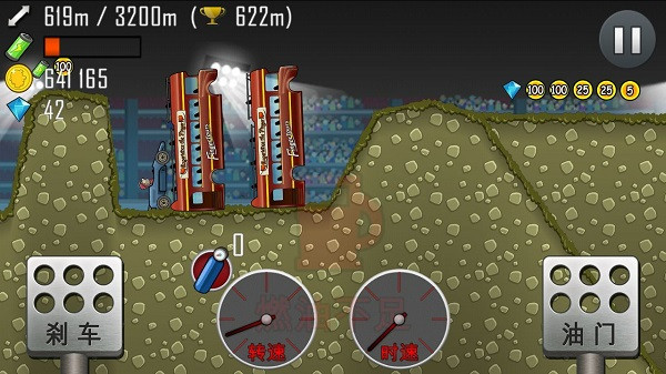 登山赛车2叶烸原创内置作弊菜单版游戏攻略5