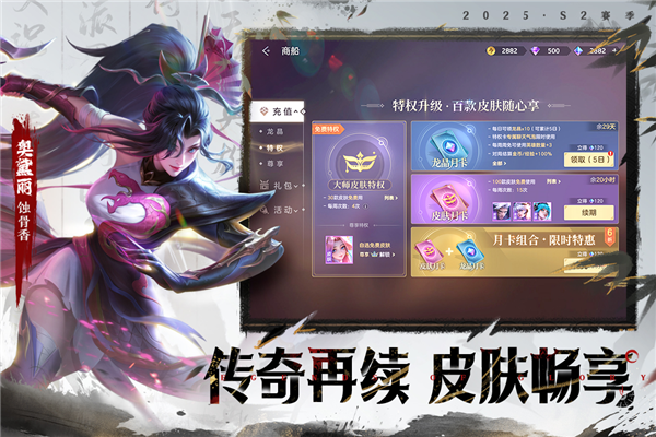 曙光英雄测试服