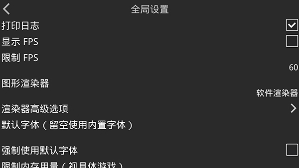 吉里吉里模拟器