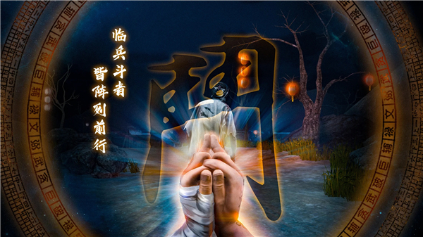 无尽噩梦5怨灵咒(内置菜单)