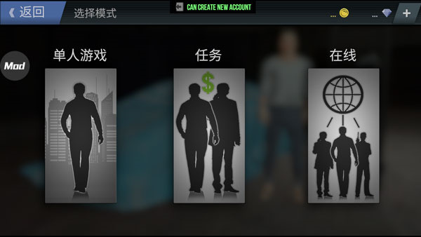 游玩教程2