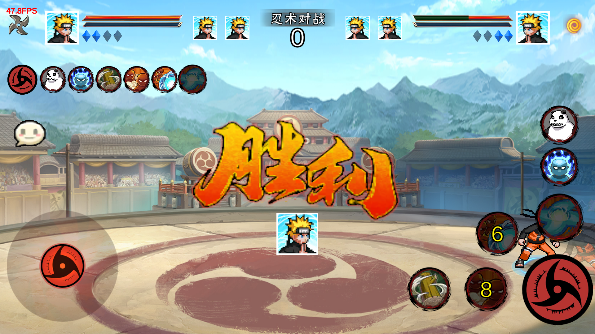 像素火影面麻版本免广告版下载