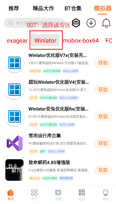 致命解药游戏手机版下载安装(超玩游戏盒)