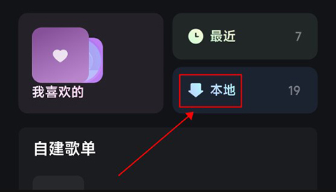 波点音乐app最新版本官方下载-波点音乐免费版下载v4.6.1