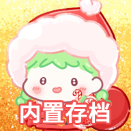 糖葫芦达人无广告