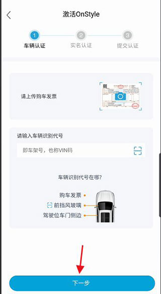 怎么激活不了4