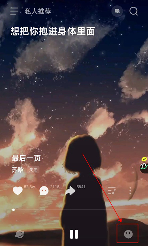 波点音乐app最新版本官方下载-波点音乐免费版下载v4.6.1