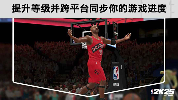 NBA2K25梦幻球队