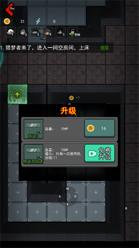 躺平发育正常版
