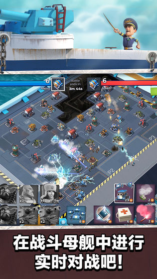 海岛奇兵360版官方版