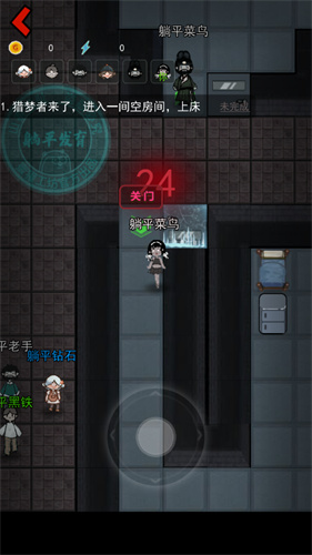 躺平发育正常版