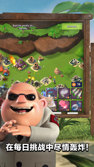 海岛奇兵360版官方版