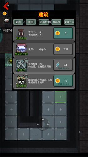 躺平发育正常版