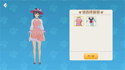 养了个猫游戏