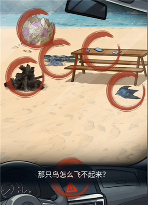 隐秘的档案