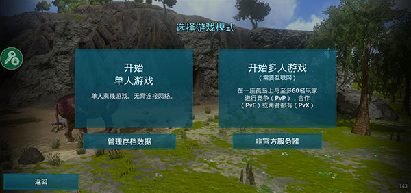 新手攻略2