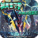 口袋妖怪究极绿宝石4小智版金手指