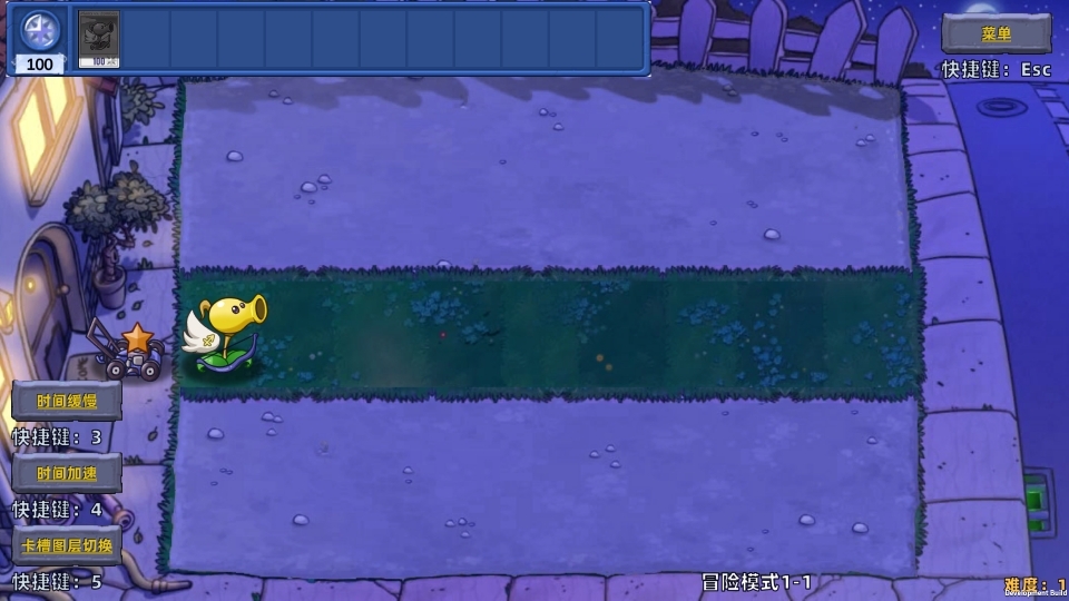 植物大战僵尸星座版