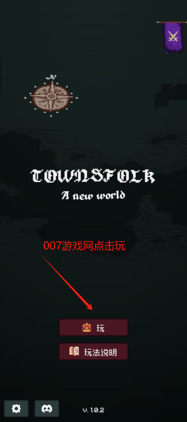 边陲遗民游戏下载