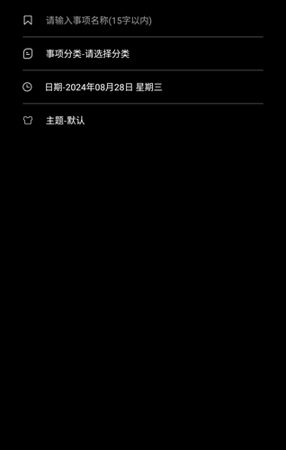 万能指令app官方下载安装