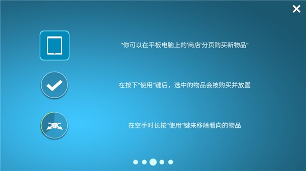 房屋设计师无限金币版