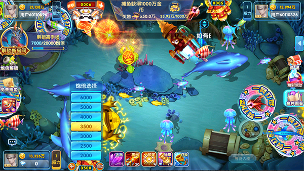 指尖捕鱼旧版v1077图片5