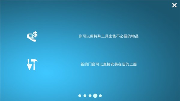 房屋设计师无限金币版