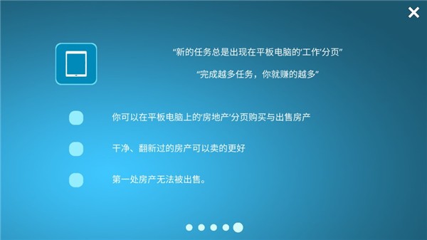 房屋设计师无限金币版