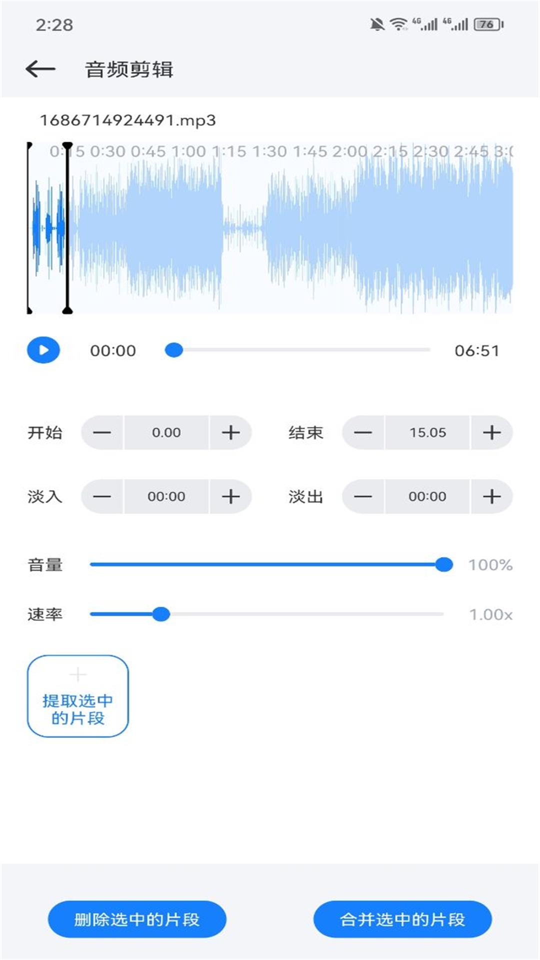 遇见音乐