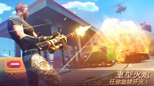 孤胆车神维加斯