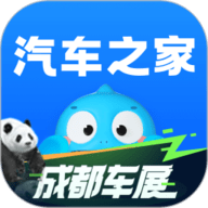 汽车之家app