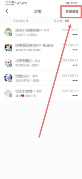 王者营地图片3