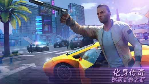 孤胆车神维加斯