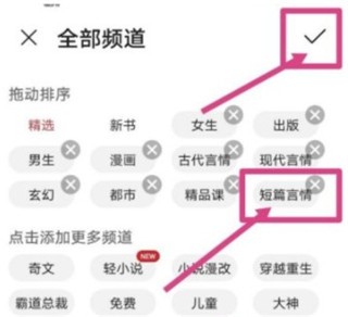 免费书城