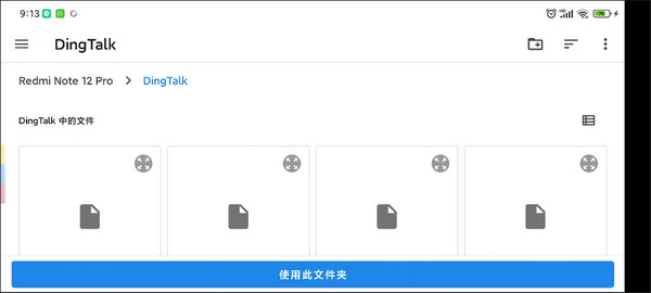 yuzu模拟器官网版